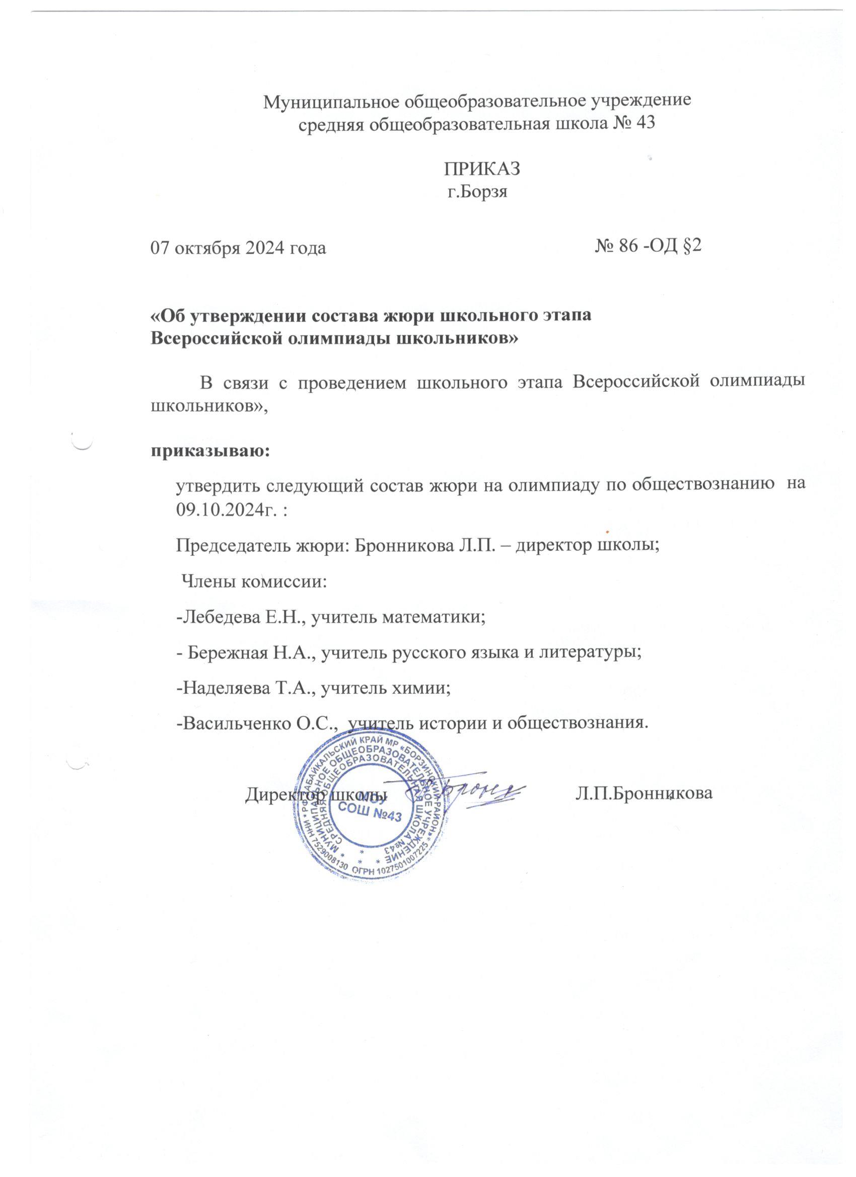 рабочий стол 017